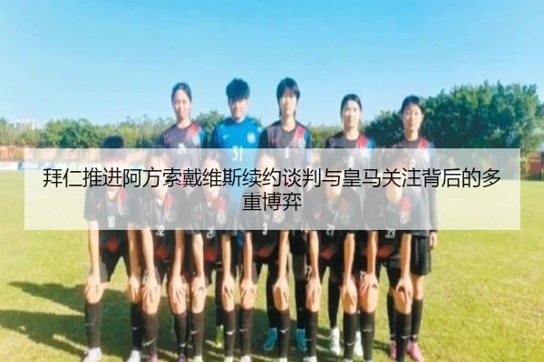 bai-ren-tui-jin-a-fang-suo-dai-wei-si-xu-yue-tan-pan-yu-huang-ma-guan-zhu-bei-hou-de-duo-zhong-bo-yi-3-901.jpg